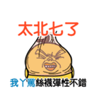 PiPi Chicken-Listen to your grandmother.（個別スタンプ：21）