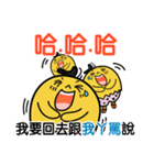PiPi Chicken-Listen to your grandmother.（個別スタンプ：22）