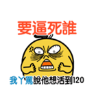 PiPi Chicken-Listen to your grandmother.（個別スタンプ：28）