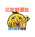 PiPi Chicken-Listen to your grandmother.（個別スタンプ：29）