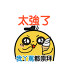 PiPi Chicken-Listen to your grandmother.（個別スタンプ：30）