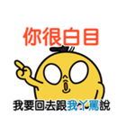 PiPi Chicken-Listen to your grandmother.（個別スタンプ：31）