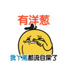 PiPi Chicken-Listen to your grandmother.（個別スタンプ：32）