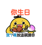 PiPi Chicken-Listen to your grandmother.（個別スタンプ：34）