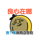 PiPi Chicken-Listen to your grandmother.（個別スタンプ：35）