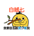 PiPi Chicken-Listen to your grandmother.（個別スタンプ：36）