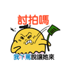 PiPi Chicken-Listen to your grandmother.（個別スタンプ：37）