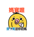 PiPi Chicken-Listen to your grandmother.（個別スタンプ：38）