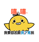 PiPi Chicken-Listen to your grandmother.（個別スタンプ：39）