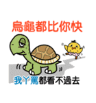 PiPi Chicken-Listen to your grandmother.（個別スタンプ：40）