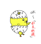 Mini Beachy Chicky（個別スタンプ：14）