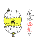 Mini Beachy Chicky（個別スタンプ：31）