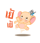 elly ＆ ratta（個別スタンプ：9）