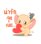 elly ＆ ratta（個別スタンプ：16）