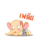 elly ＆ ratta（個別スタンプ：18）