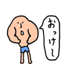 ムキ・ムキ男（個別スタンプ：10）