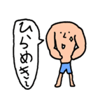 ムキ・ムキ男（個別スタンプ：24）