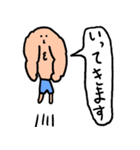 ムキ・ムキ男（個別スタンプ：30）