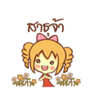 Jaiboon Girl（個別スタンプ：2）