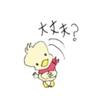 もんじろうと仲間達2（個別スタンプ：25）