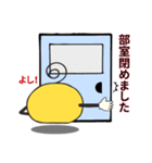 放研くん（個別スタンプ：4）