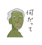 おやコレ2（個別スタンプ：1）