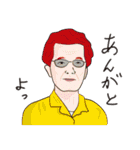 おやコレ2（個別スタンプ：2）