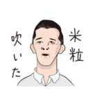 おやコレ2（個別スタンプ：3）