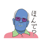 おやコレ2（個別スタンプ：6）