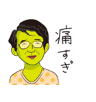 おやコレ2（個別スタンプ：8）