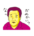 おやコレ2（個別スタンプ：9）