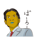 おやコレ2（個別スタンプ：10）