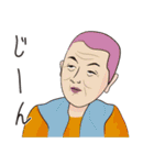 おやコレ2（個別スタンプ：11）