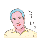 おやコレ2（個別スタンプ：12）