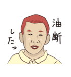 おやコレ2（個別スタンプ：13）
