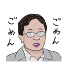 おやコレ2（個別スタンプ：16）