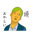 おやコレ2（個別スタンプ：18）