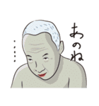 おやコレ2（個別スタンプ：19）