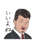 おやコレ2（個別スタンプ：20）