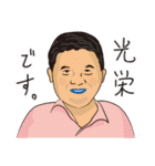 おやコレ2（個別スタンプ：23）