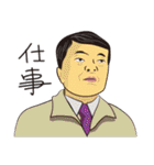 おやコレ2（個別スタンプ：24）