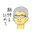 おやコレ2（個別スタンプ：29）