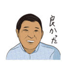 おやコレ2（個別スタンプ：32）