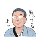 おやコレ2（個別スタンプ：34）