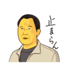 おやコレ2（個別スタンプ：37）