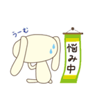 我が家のわんこ（個別スタンプ：17）