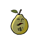 XING RUI Pomelo（個別スタンプ：2）