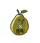 XING RUI Pomelo（個別スタンプ：6）