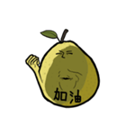 XING RUI Pomelo（個別スタンプ：18）