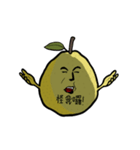 XING RUI Pomelo（個別スタンプ：19）